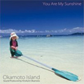 Okamoto Island You Are My Sunshine